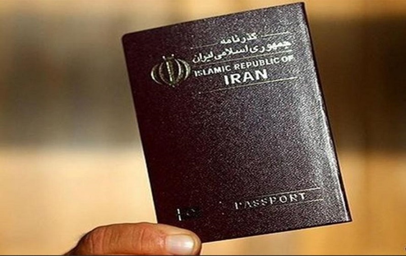 شرایط اخذ تابعیت ایران